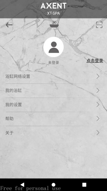 XTSPA智能浴缸手机版图2