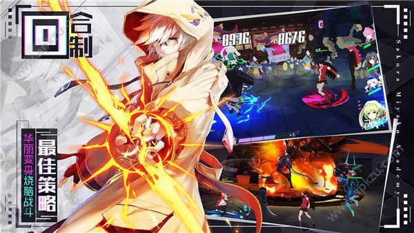 樱都学园官网图2