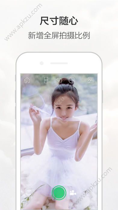 无他相机拍照软件官方app下载  v1.7.2图4