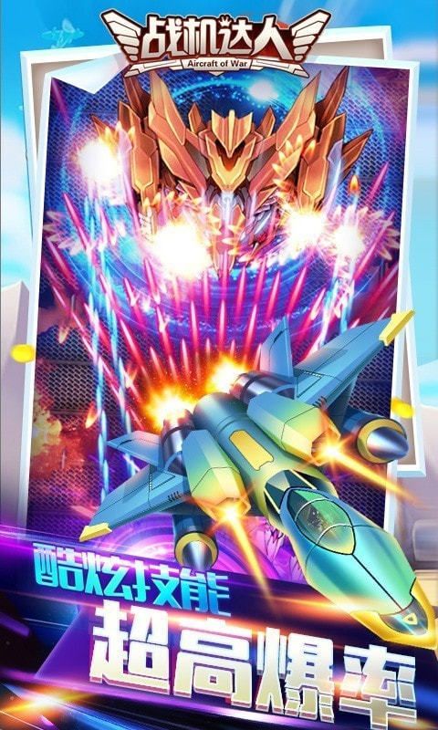 真正可以抽手机的游戏官方福利版  v1.2.3图1