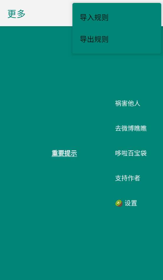 李跳跳复活版图3