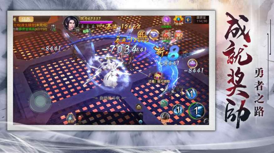 将军不败侠客版手游最新官方版 v1.0.0.1图1