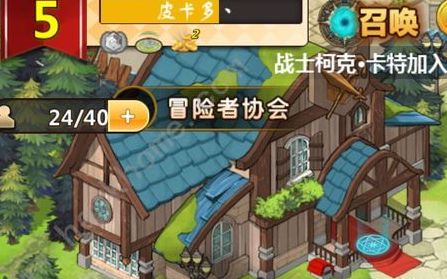 超冒险小镇物语2.872最新安卓版咸鱼币版图片1