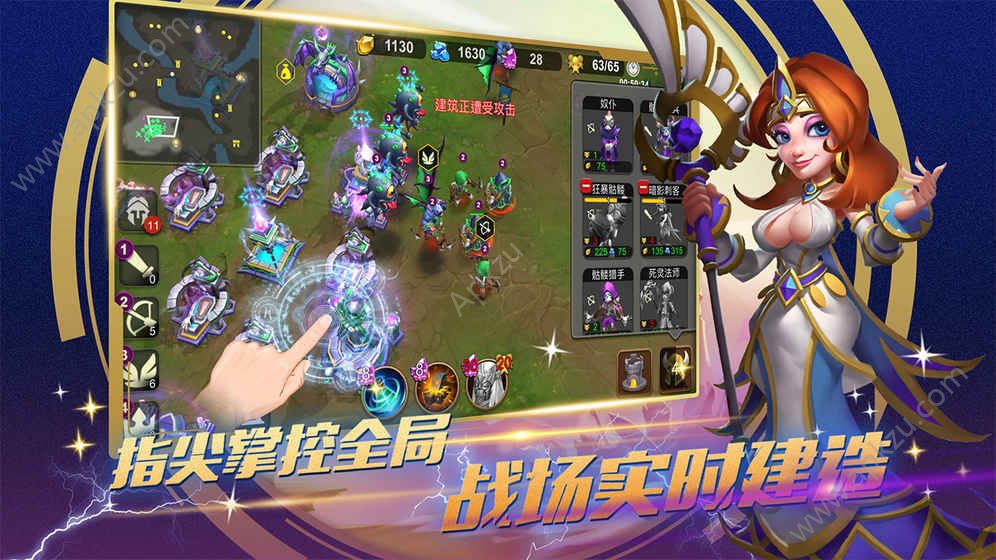 长夜传说手游官网图3