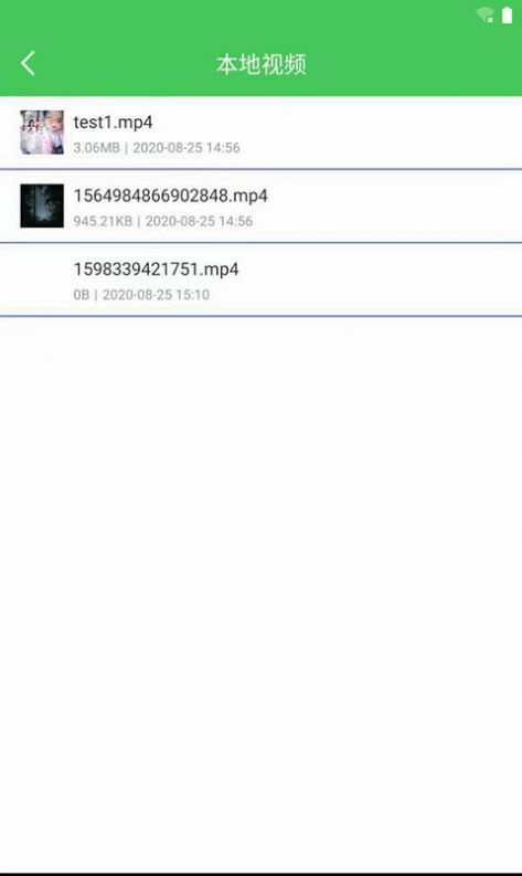 胖胖内存清理app图1