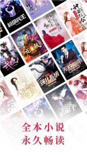 春色阁app软件免费版 v11.0图3