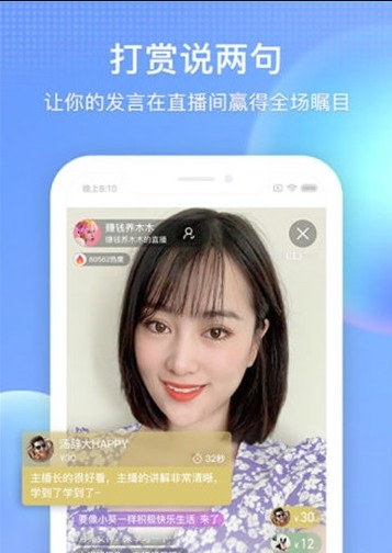 免费的视频app图1