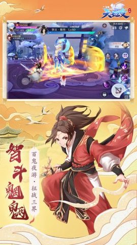 4399暗夜神狐手游官方最新版 v1.0图3
