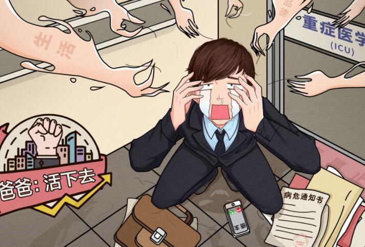 爸爸活下去合集下载