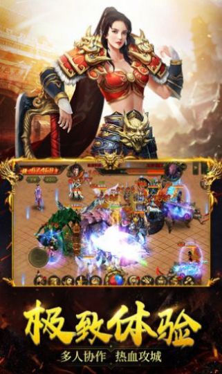 裁决铭文手游官方最新版 v1.0.0图2