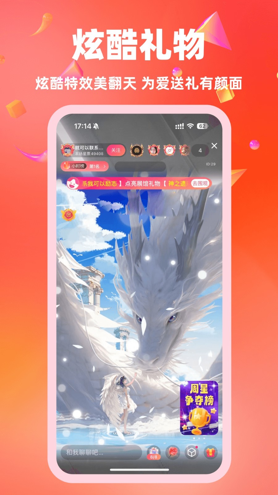 白金秀免费版图4