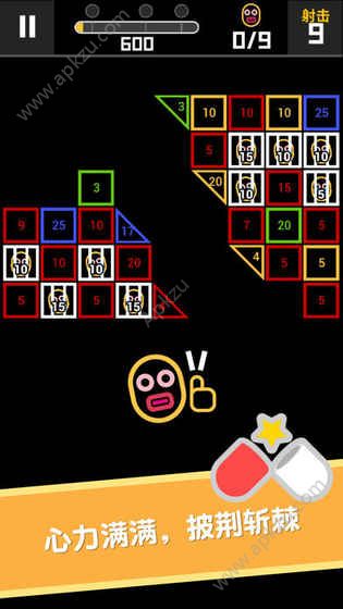 BB弹3金币安卓版  v1.0图3