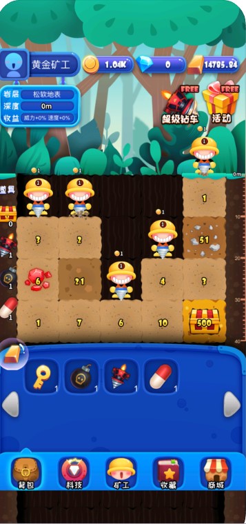 黄金矿工城游戏红包版  v1.0图1