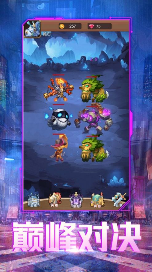 永劫召唤官方版图1