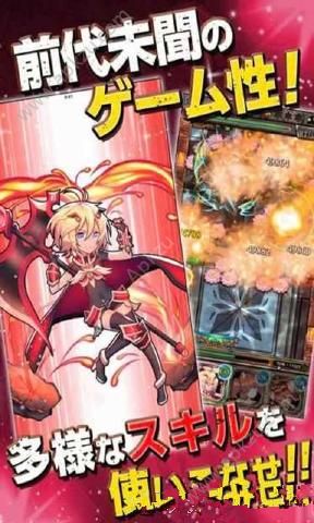 撞砖Project官网图2