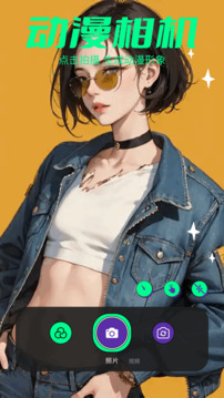 云漫去广告版图2