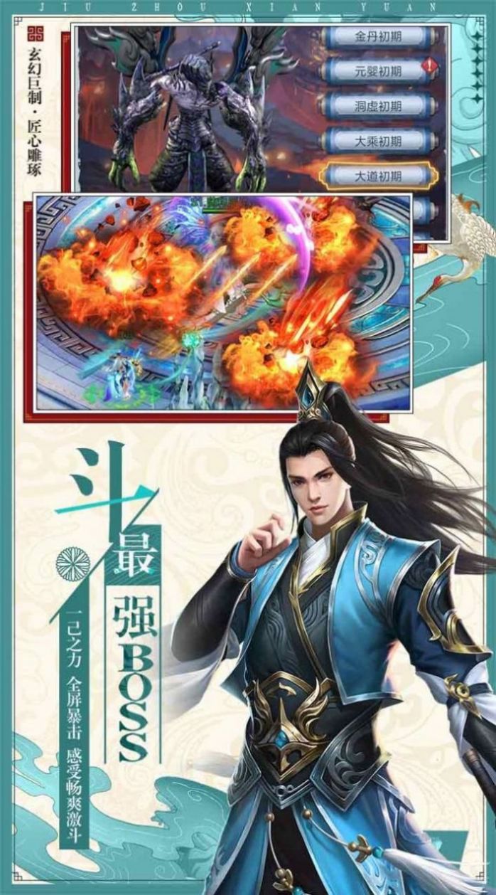 逆魔道尊手游图3