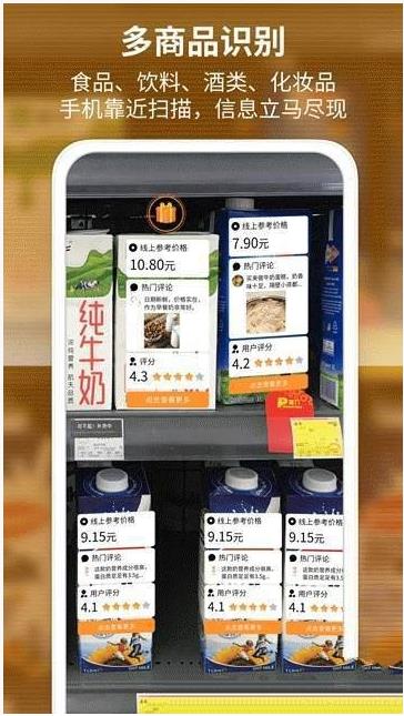 识品app官方最新版下载 v1.0图2