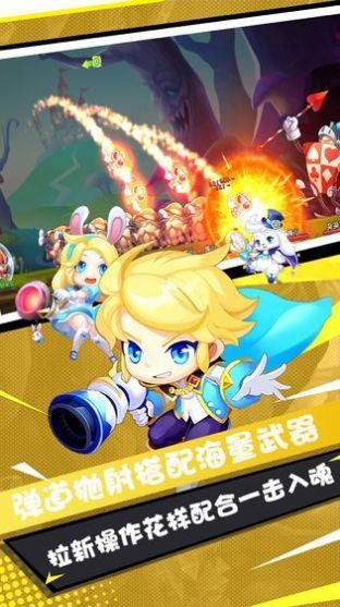 弹射细胞游戏官方安卓版  v1.0图5