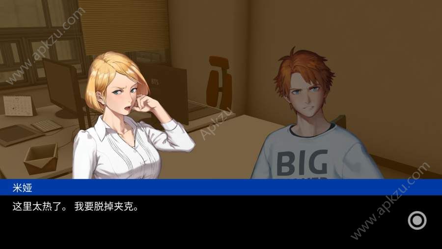 阿克夏之门汉化版图3