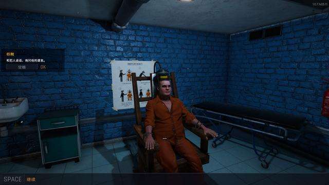 模拟关押犯人的游戏合集