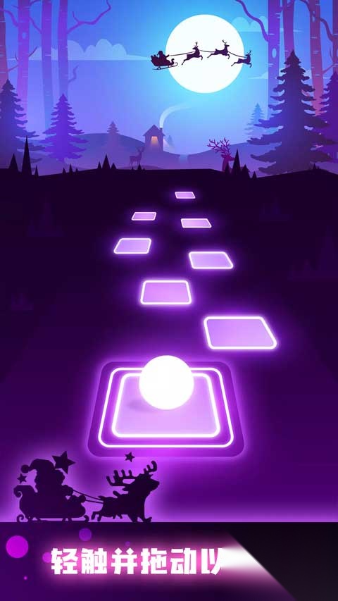 节奏弹球中文版图3