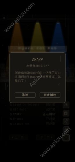 问题勇者也要干魔王游戏图2