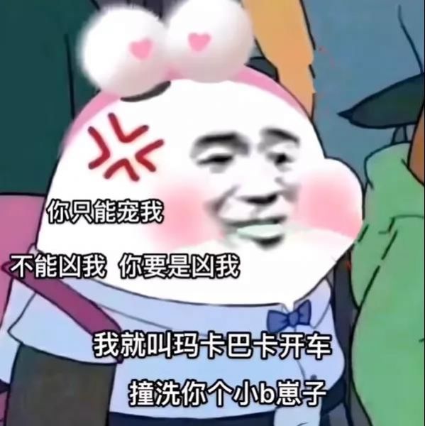 一个人挺好以前喜欢一个人现在喜欢一个人图片图2