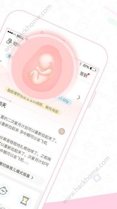 妈妈网孕育app最新版2021下载安装  v12.2.0图3