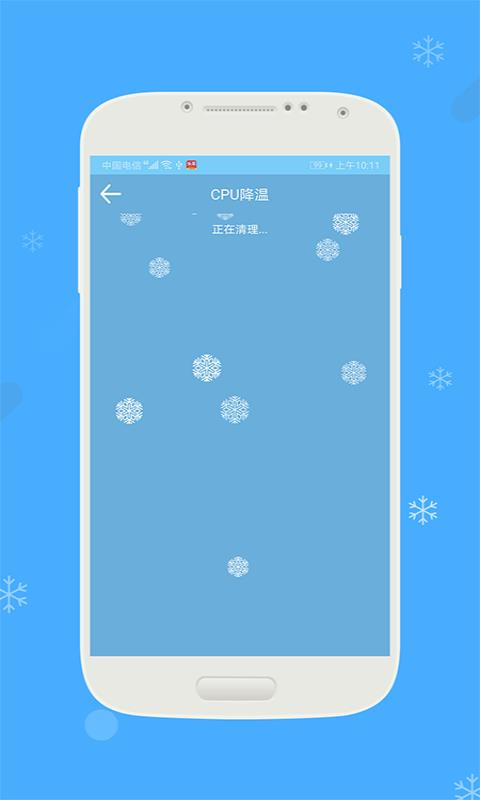 无敌极限清理图3