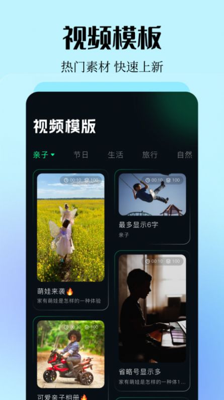 橙橙视频app最新版  v1.1图2