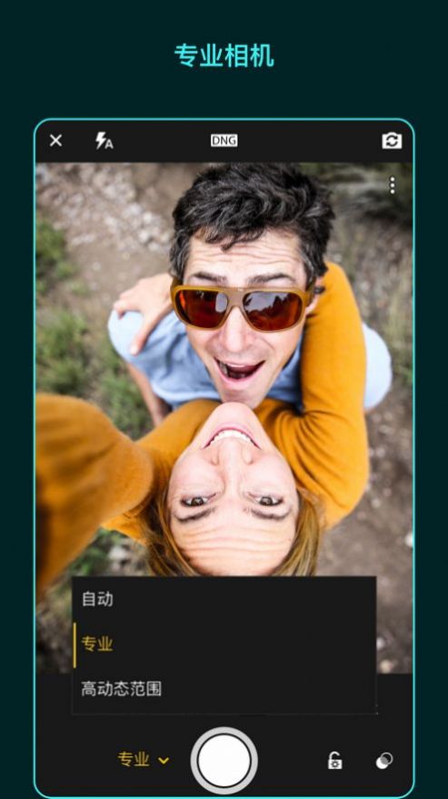 adobe lightroom相机app最新版下载  v7.2.1图2