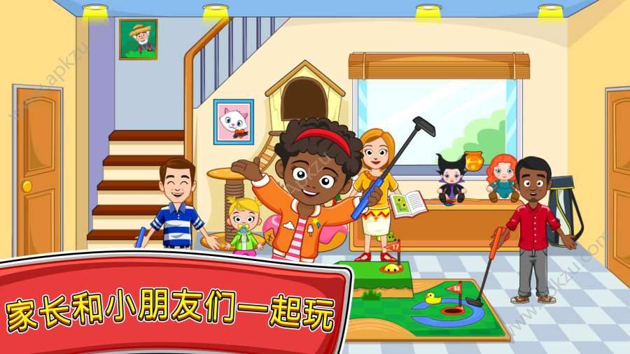 My Town朋友之家游戏图1