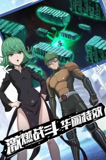 漫斗纪元光头侠官方版图2