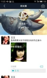 快来拼车app官方手机版下载  v1.1.2图4