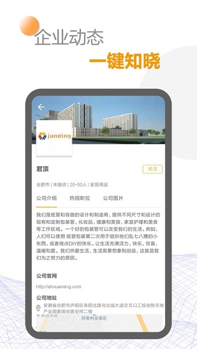 骆骆与驼驼app图2