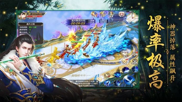 上古仙灵传手游官网正版 v1.0图3