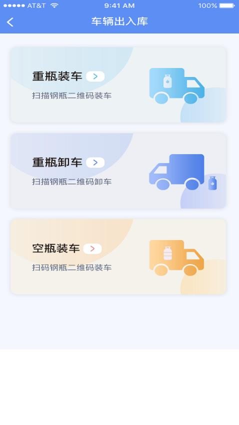 一点淘气手机版图4