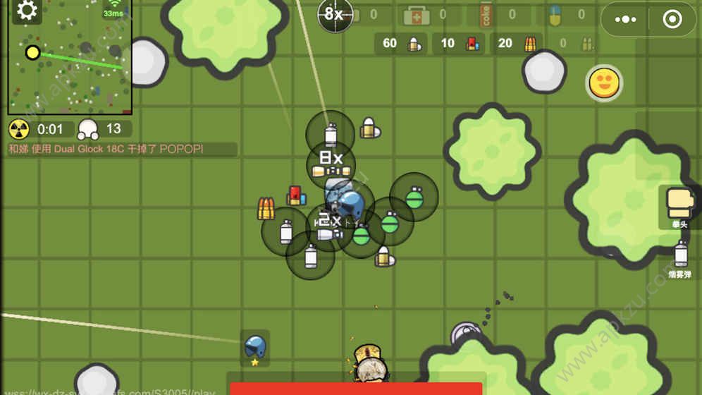 微信几何大逃亡之大魔王游戏最新安卓版下载  v1.0图5