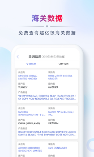 AB客外贸营销软件图2