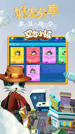 空岛小镇安卓版图5