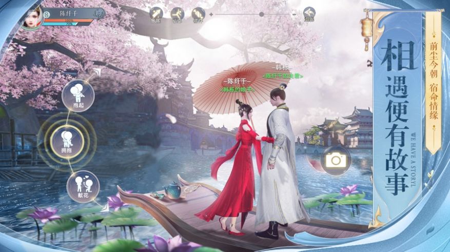 神奇女侠3中文版图1