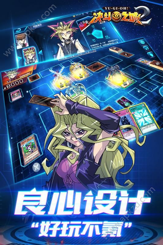 决斗之城2手游图1