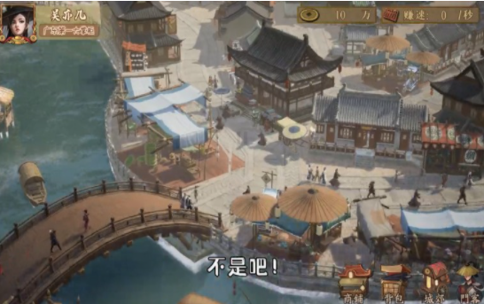 大掌柜饭店模拟器官方图3