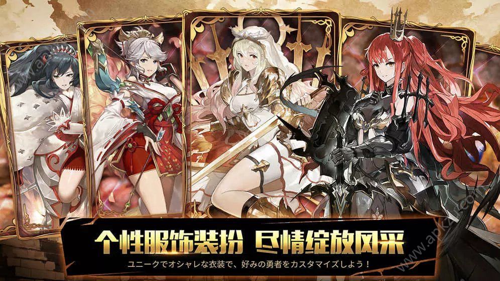 奥拉索斯战纪官网图3