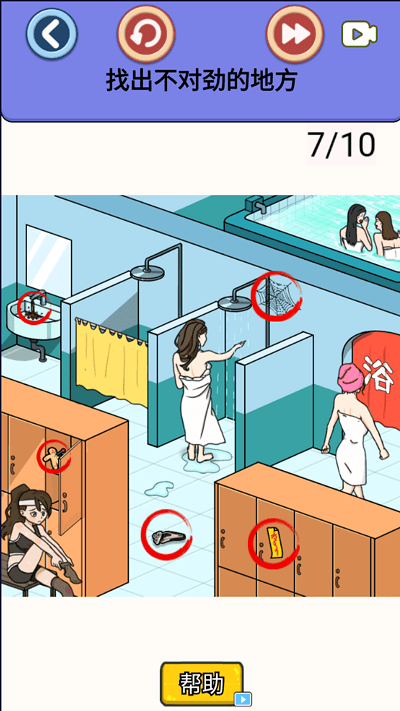 细思极恐的调查图2