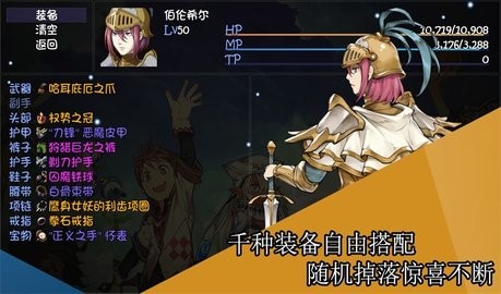 再刷一把最新版游戏图片2