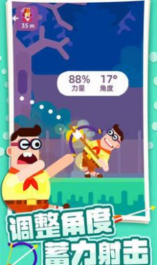 终极弓箭大师最新版图3