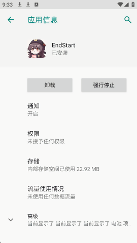endstart我的世界模块图1