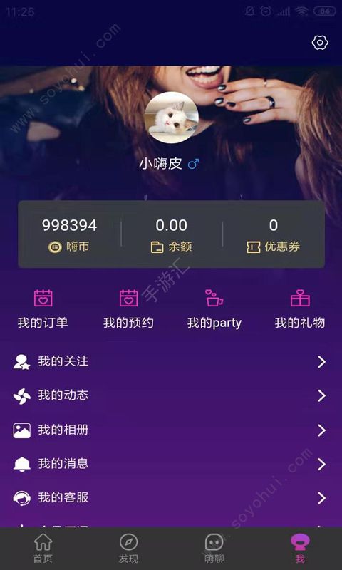 华为HarmonyOS鸿蒙系统正式版官方  v1.0图1